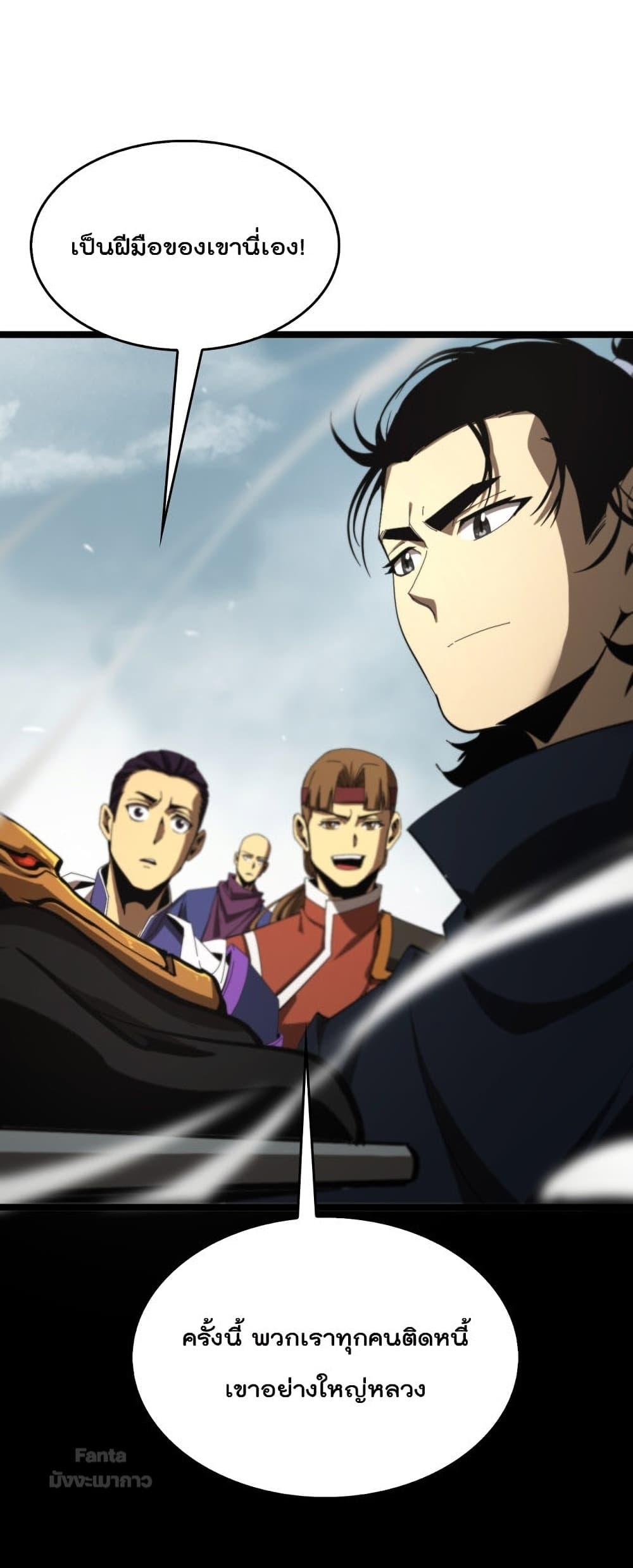 Manga-lc-com อ่านมังงะ อ่านการ์ตูน ออนไลน์ ฟรี World’sApocaly ตอนที่ 1 2 3 4 5 6 7 8 9 10 11 12 13 14 ฟรี ไม่มีโฆษณา Manga-lc - อ่าน มังงะ อ่าน การ์ตูน ออนไลน์ อ่านมังงะ ฟรี