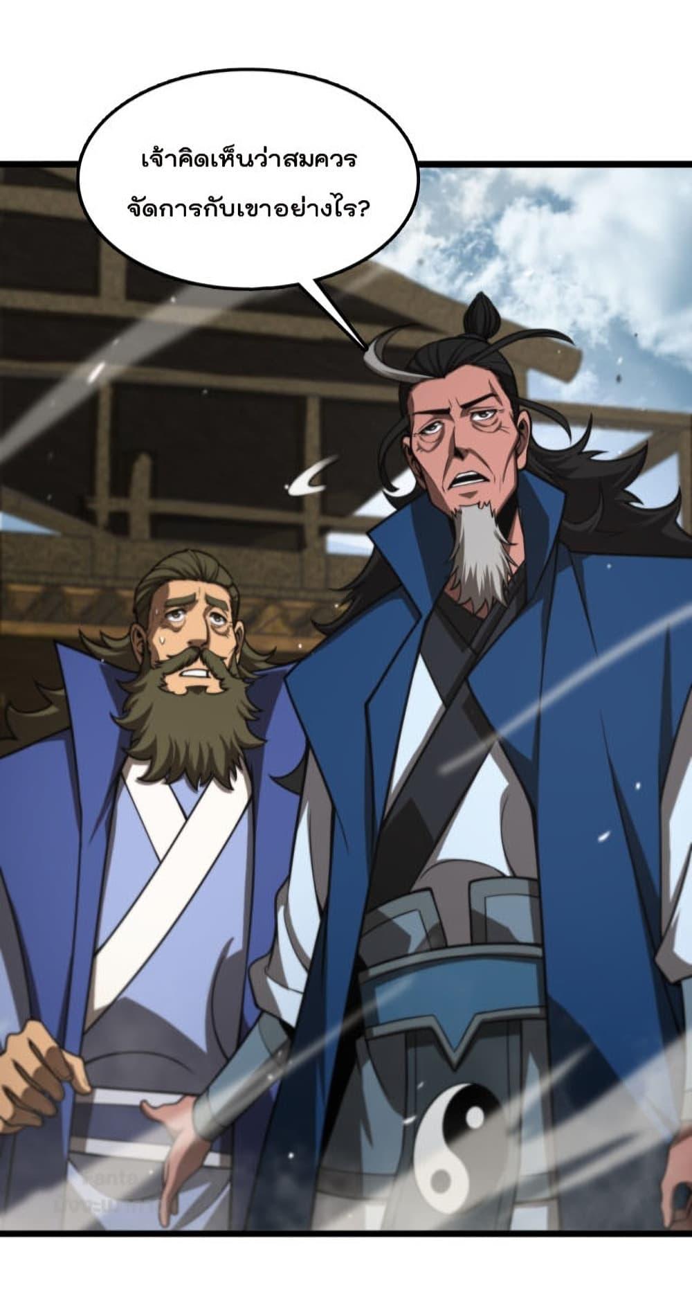 Manga-lc-com อ่านมังงะ อ่านการ์ตูน ออนไลน์ ฟรี World’sApocaly ตอนที่ 1 2 3 4 5 6 7 8 9 10 11 12 13 14 ฟรี ไม่มีโฆษณา Manga-lc - อ่าน มังงะ อ่าน การ์ตูน ออนไลน์ อ่านมังงะ ฟรี