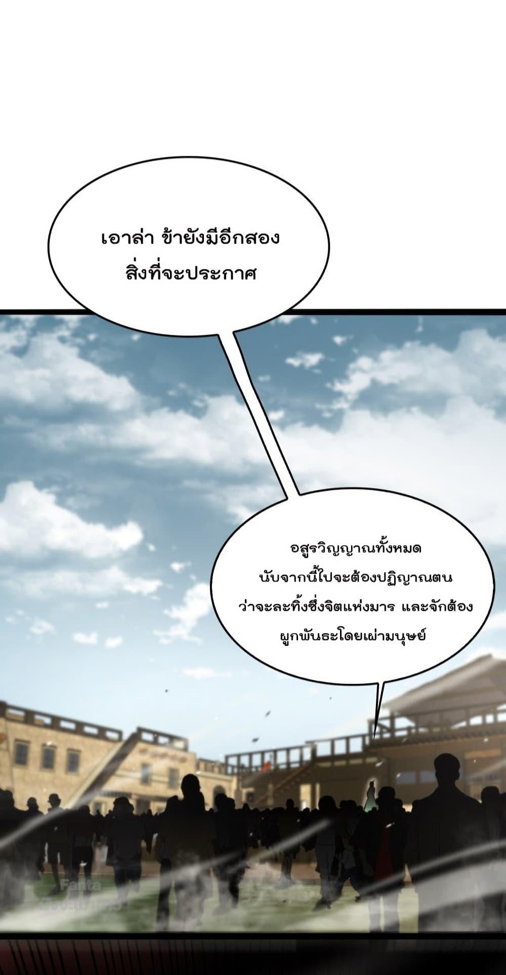 Manga-lc-com อ่านมังงะ อ่านการ์ตูน ออนไลน์ ฟรี World’sApocaly ตอนที่ 1 2 3 4 5 6 7 8 9 10 11 12 13 14 ฟรี ไม่มีโฆษณา Manga-lc - อ่าน มังงะ อ่าน การ์ตูน ออนไลน์ อ่านมังงะ ฟรี