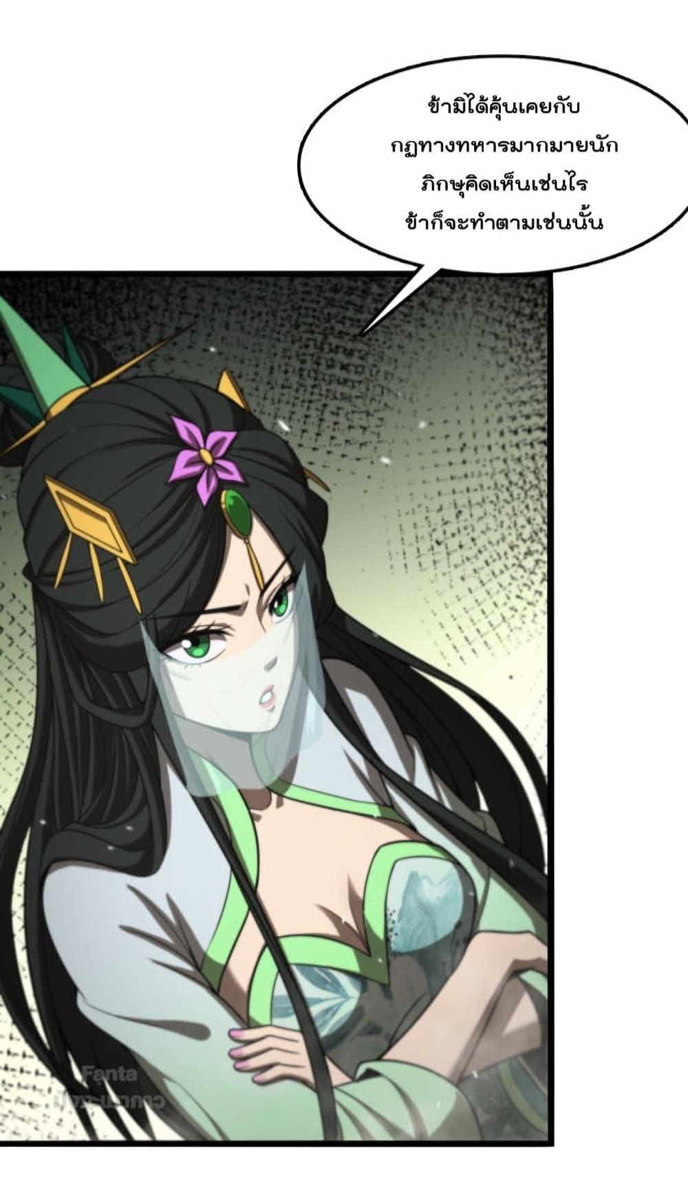 Manga-lc-com อ่านมังงะ อ่านการ์ตูน ออนไลน์ ฟรี World’sApocaly ตอนที่ 1 2 3 4 5 6 7 8 9 10 11 12 13 14 ฟรี ไม่มีโฆษณา Manga-lc - อ่าน มังงะ อ่าน การ์ตูน ออนไลน์ อ่านมังงะ ฟรี