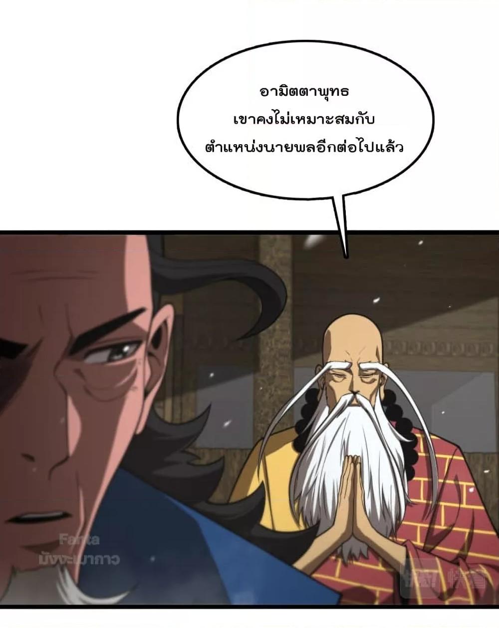 Manga-lc-com อ่านมังงะ อ่านการ์ตูน ออนไลน์ ฟรี World’sApocaly ตอนที่ 1 2 3 4 5 6 7 8 9 10 11 12 13 14 ฟรี ไม่มีโฆษณา Manga-lc - อ่าน มังงะ อ่าน การ์ตูน ออนไลน์ อ่านมังงะ ฟรี