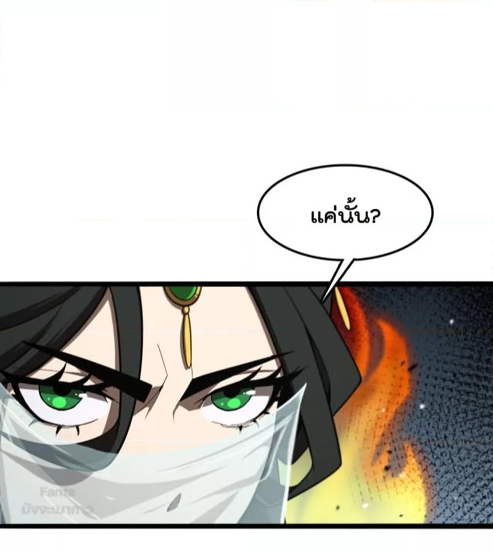 Manga-lc-com อ่านมังงะ อ่านการ์ตูน ออนไลน์ ฟรี World’sApocaly ตอนที่ 1 2 3 4 5 6 7 8 9 10 11 12 13 14 ฟรี ไม่มีโฆษณา Manga-lc - อ่าน มังงะ อ่าน การ์ตูน ออนไลน์ อ่านมังงะ ฟรี