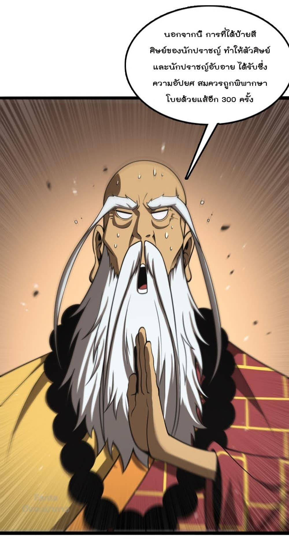 Manga-lc-com อ่านมังงะ อ่านการ์ตูน ออนไลน์ ฟรี World’sApocaly ตอนที่ 1 2 3 4 5 6 7 8 9 10 11 12 13 14 ฟรี ไม่มีโฆษณา Manga-lc - อ่าน มังงะ อ่าน การ์ตูน ออนไลน์ อ่านมังงะ ฟรี