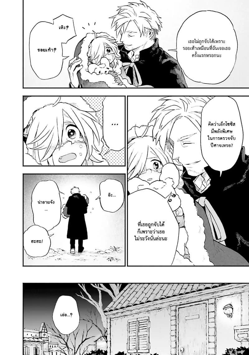 Manga-lc-com อ่านมังงะ อ่านการ์ตูน ออนไลน์ ฟรี Exorcist and Devil-chan ตอนที่ 1 2 3 4 5 6 7 8 9 10 11 12 13 14 ฟรี ไม่มีโฆษณา Manga-lc - อ่าน มังงะ อ่าน การ์ตูน ออนไลน์ อ่านมังงะ ฟรี