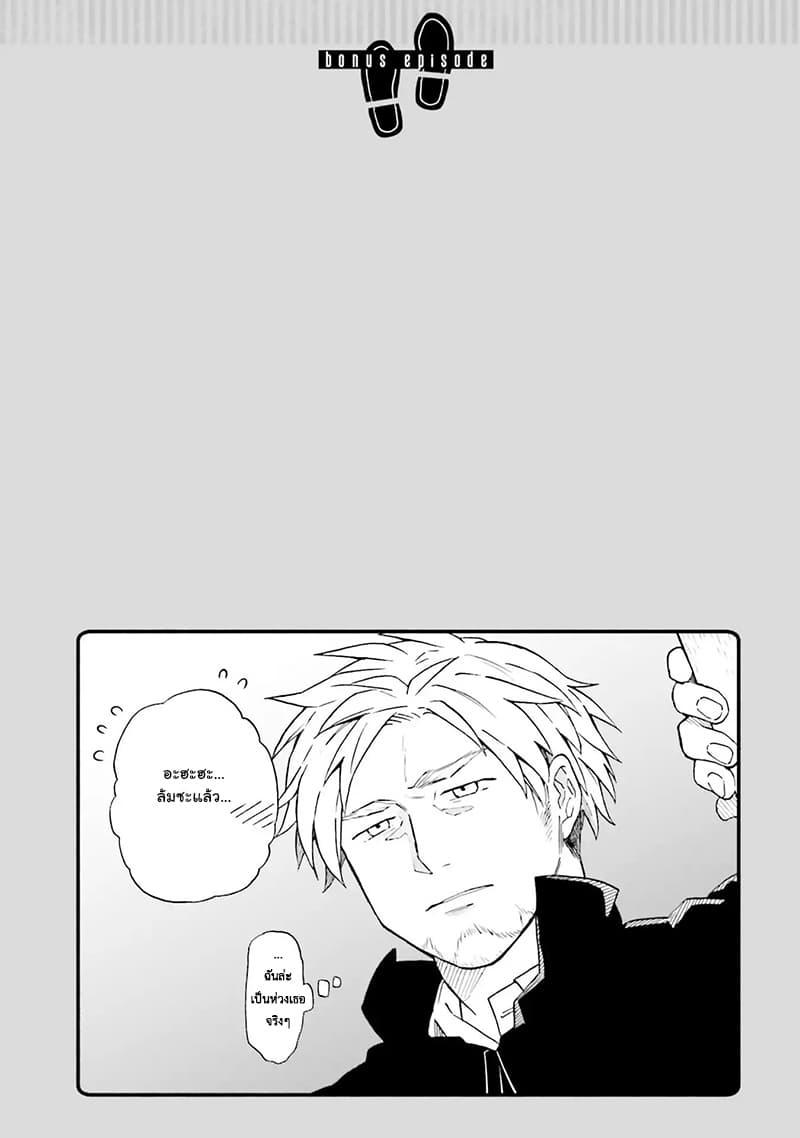 Manga-lc-com อ่านมังงะ อ่านการ์ตูน ออนไลน์ ฟรี Exorcist and Devil-chan ตอนที่ 1 2 3 4 5 6 7 8 9 10 11 12 13 14 ฟรี ไม่มีโฆษณา Manga-lc - อ่าน มังงะ อ่าน การ์ตูน ออนไลน์ อ่านมังงะ ฟรี