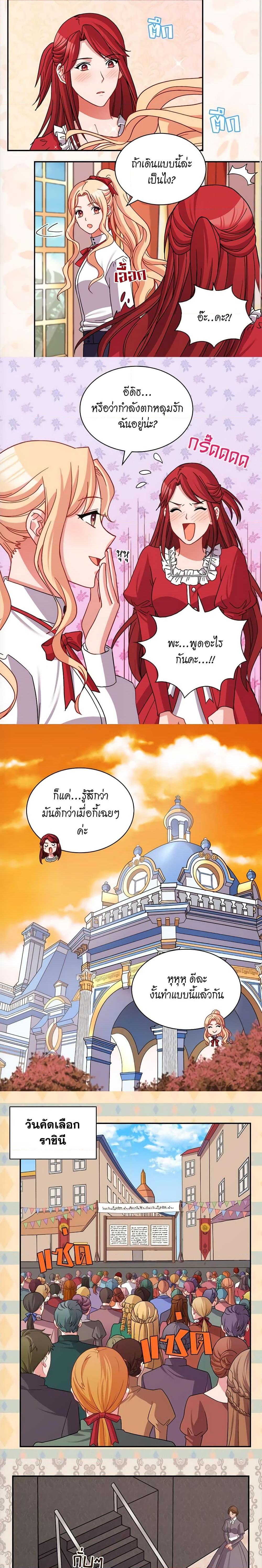 Manga-lc-com อ่านมังงะ อ่านการ์ตูน ออนไลน์ ฟรี What It Takes to be a Villainess ตอนที่ 1 2 3 4 5 6 7 8 9 10 11 12 13 14 ฟรี ไม่มีโฆษณา Manga-lc - อ่าน มังงะ อ่าน การ์ตูน ออนไลน์ อ่านมังงะ ฟรี