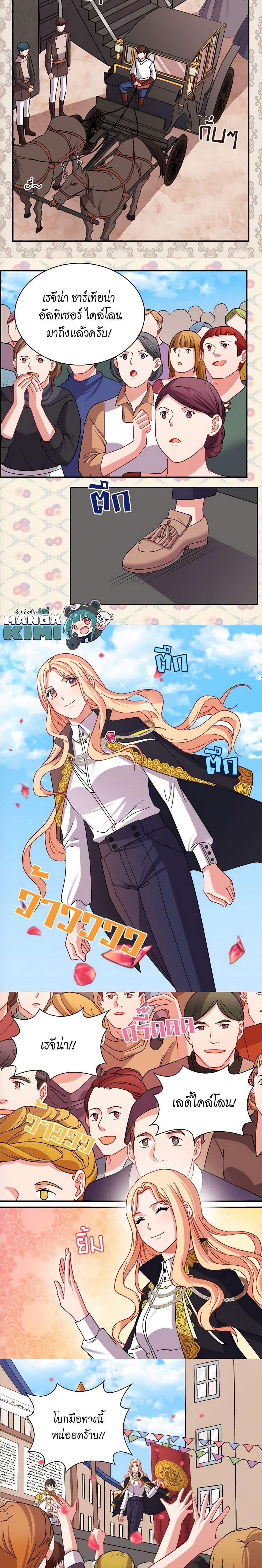 Manga-lc-com อ่านมังงะ อ่านการ์ตูน ออนไลน์ ฟรี What It Takes to be a Villainess ตอนที่ 1 2 3 4 5 6 7 8 9 10 11 12 13 14 ฟรี ไม่มีโฆษณา Manga-lc - อ่าน มังงะ อ่าน การ์ตูน ออนไลน์ อ่านมังงะ ฟรี