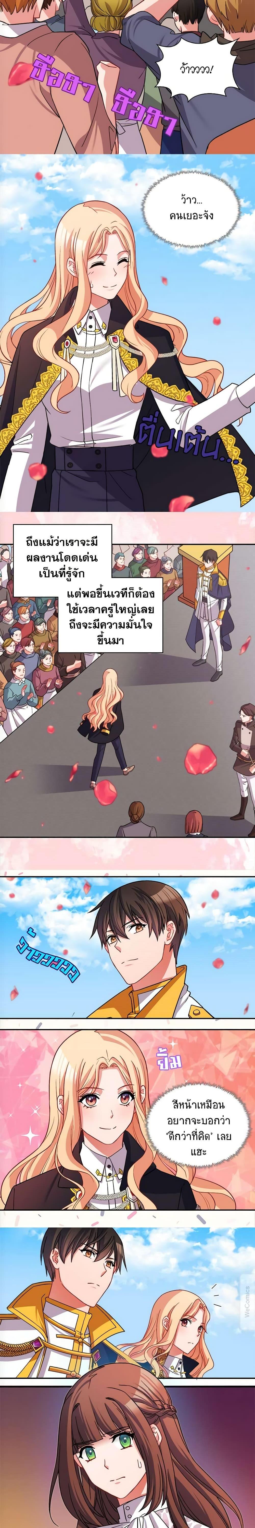 Manga-lc-com อ่านมังงะ อ่านการ์ตูน ออนไลน์ ฟรี What It Takes to be a Villainess ตอนที่ 1 2 3 4 5 6 7 8 9 10 11 12 13 14 ฟรี ไม่มีโฆษณา Manga-lc - อ่าน มังงะ อ่าน การ์ตูน ออนไลน์ อ่านมังงะ ฟรี