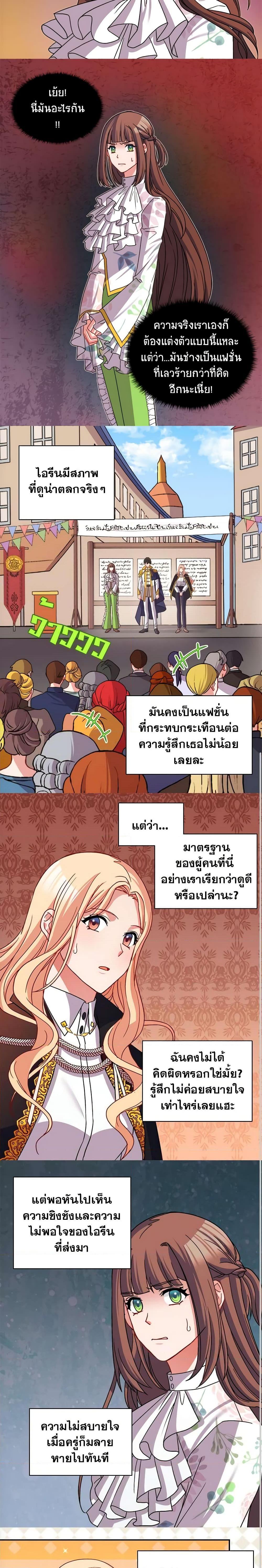 Manga-lc-com อ่านมังงะ อ่านการ์ตูน ออนไลน์ ฟรี What It Takes to be a Villainess ตอนที่ 1 2 3 4 5 6 7 8 9 10 11 12 13 14 ฟรี ไม่มีโฆษณา Manga-lc - อ่าน มังงะ อ่าน การ์ตูน ออนไลน์ อ่านมังงะ ฟรี