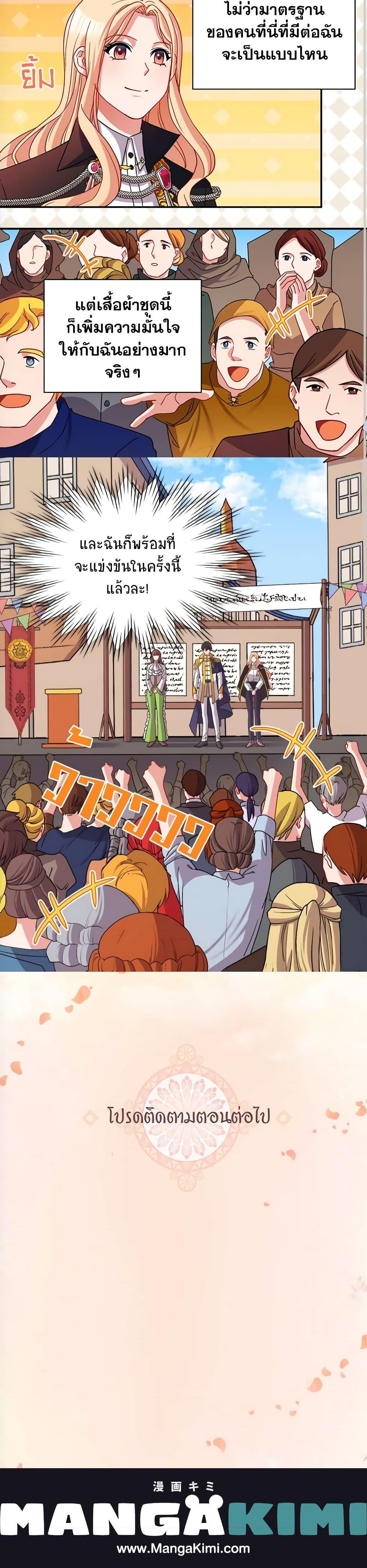 Manga-lc-com อ่านมังงะ อ่านการ์ตูน ออนไลน์ ฟรี What It Takes to be a Villainess ตอนที่ 1 2 3 4 5 6 7 8 9 10 11 12 13 14 ฟรี ไม่มีโฆษณา Manga-lc - อ่าน มังงะ อ่าน การ์ตูน ออนไลน์ อ่านมังงะ ฟรี