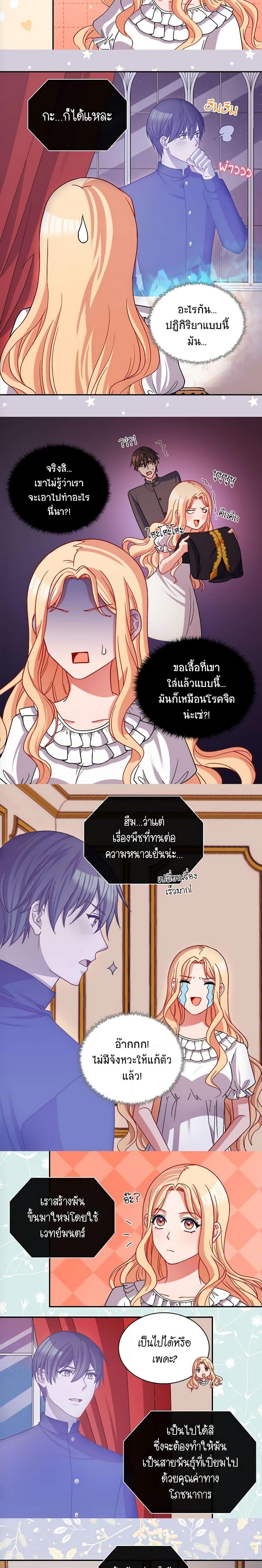 Manga-lc-com อ่านมังงะ อ่านการ์ตูน ออนไลน์ ฟรี What It Takes to be a Villainess ตอนที่ 1 2 3 4 5 6 7 8 9 10 11 12 13 14 ฟรี ไม่มีโฆษณา Manga-lc - อ่าน มังงะ อ่าน การ์ตูน ออนไลน์ อ่านมังงะ ฟรี
