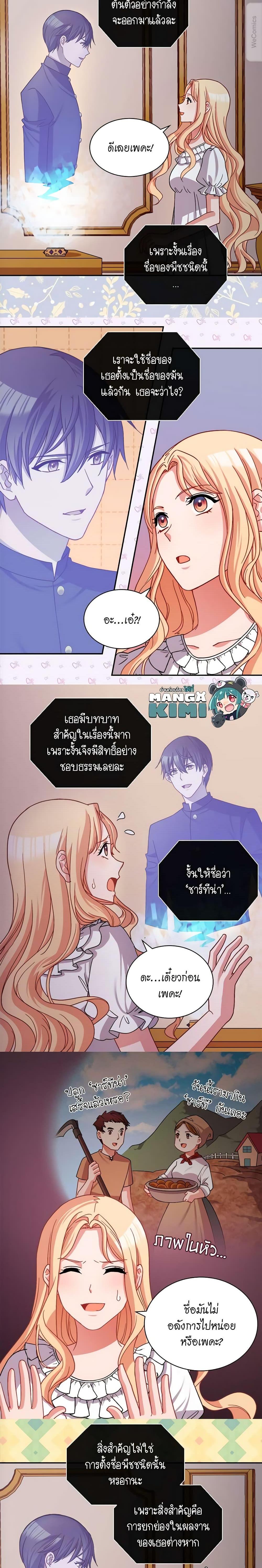 Manga-lc-com อ่านมังงะ อ่านการ์ตูน ออนไลน์ ฟรี What It Takes to be a Villainess ตอนที่ 1 2 3 4 5 6 7 8 9 10 11 12 13 14 ฟรี ไม่มีโฆษณา Manga-lc - อ่าน มังงะ อ่าน การ์ตูน ออนไลน์ อ่านมังงะ ฟรี