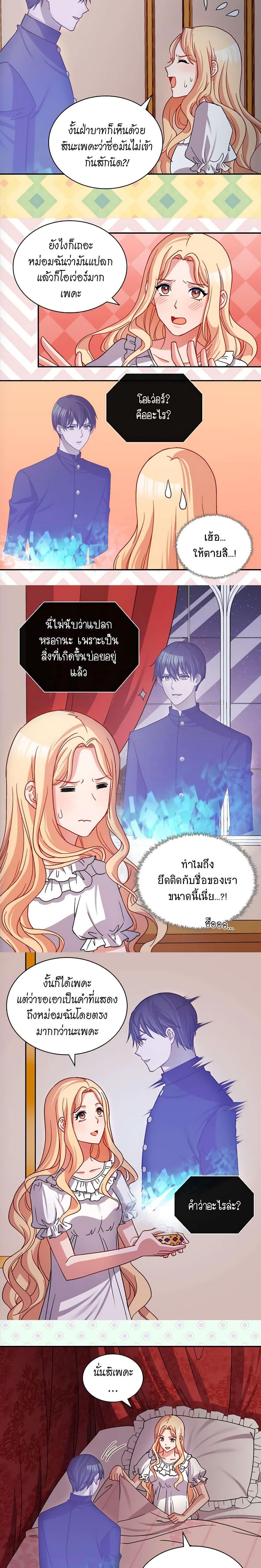 Manga-lc-com อ่านมังงะ อ่านการ์ตูน ออนไลน์ ฟรี What It Takes to be a Villainess ตอนที่ 1 2 3 4 5 6 7 8 9 10 11 12 13 14 ฟรี ไม่มีโฆษณา Manga-lc - อ่าน มังงะ อ่าน การ์ตูน ออนไลน์ อ่านมังงะ ฟรี