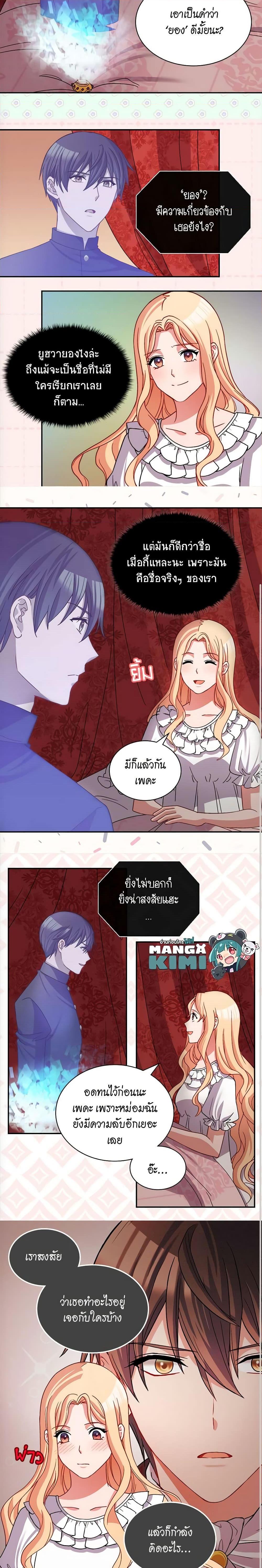 Manga-lc-com อ่านมังงะ อ่านการ์ตูน ออนไลน์ ฟรี What It Takes to be a Villainess ตอนที่ 1 2 3 4 5 6 7 8 9 10 11 12 13 14 ฟรี ไม่มีโฆษณา Manga-lc - อ่าน มังงะ อ่าน การ์ตูน ออนไลน์ อ่านมังงะ ฟรี