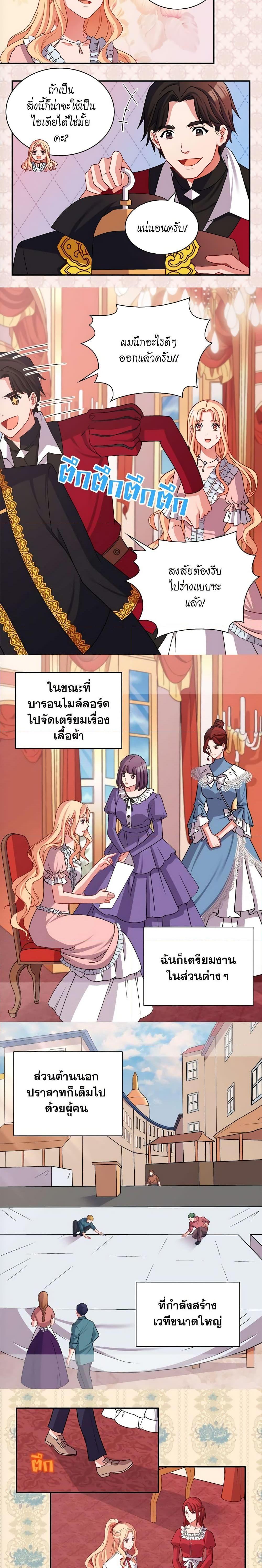 Manga-lc-com อ่านมังงะ อ่านการ์ตูน ออนไลน์ ฟรี What It Takes to be a Villainess ตอนที่ 1 2 3 4 5 6 7 8 9 10 11 12 13 14 ฟรี ไม่มีโฆษณา Manga-lc - อ่าน มังงะ อ่าน การ์ตูน ออนไลน์ อ่านมังงะ ฟรี