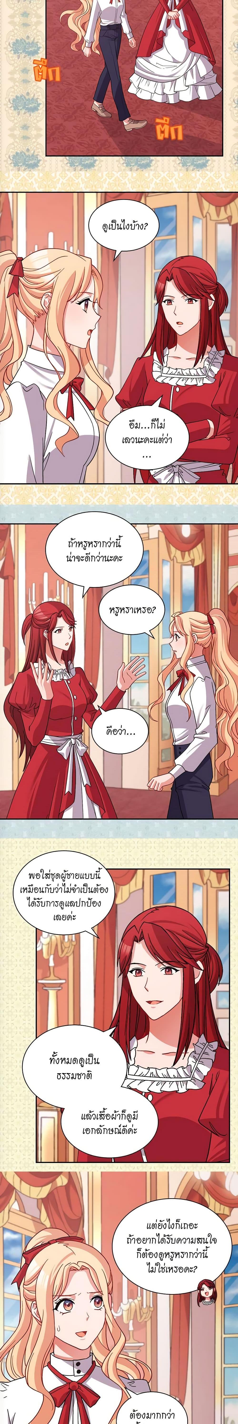 Manga-lc-com อ่านมังงะ อ่านการ์ตูน ออนไลน์ ฟรี What It Takes to be a Villainess ตอนที่ 1 2 3 4 5 6 7 8 9 10 11 12 13 14 ฟรี ไม่มีโฆษณา Manga-lc - อ่าน มังงะ อ่าน การ์ตูน ออนไลน์ อ่านมังงะ ฟรี