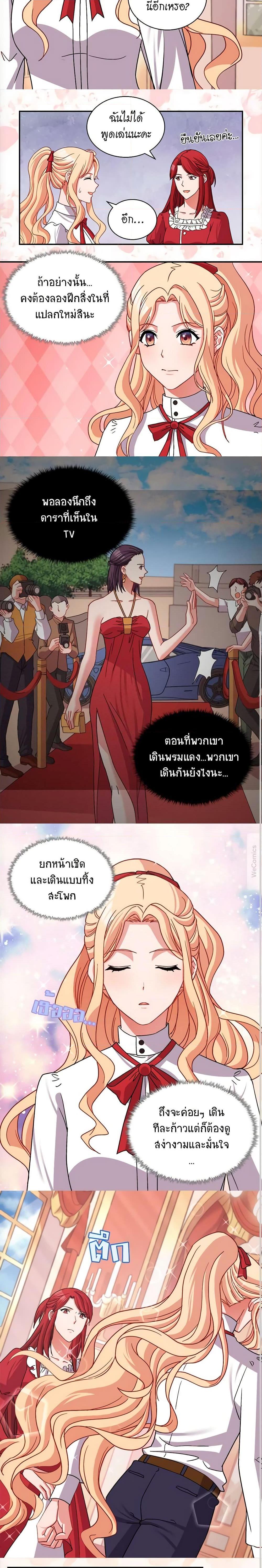 Manga-lc-com อ่านมังงะ อ่านการ์ตูน ออนไลน์ ฟรี What It Takes to be a Villainess ตอนที่ 1 2 3 4 5 6 7 8 9 10 11 12 13 14 ฟรี ไม่มีโฆษณา Manga-lc - อ่าน มังงะ อ่าน การ์ตูน ออนไลน์ อ่านมังงะ ฟรี