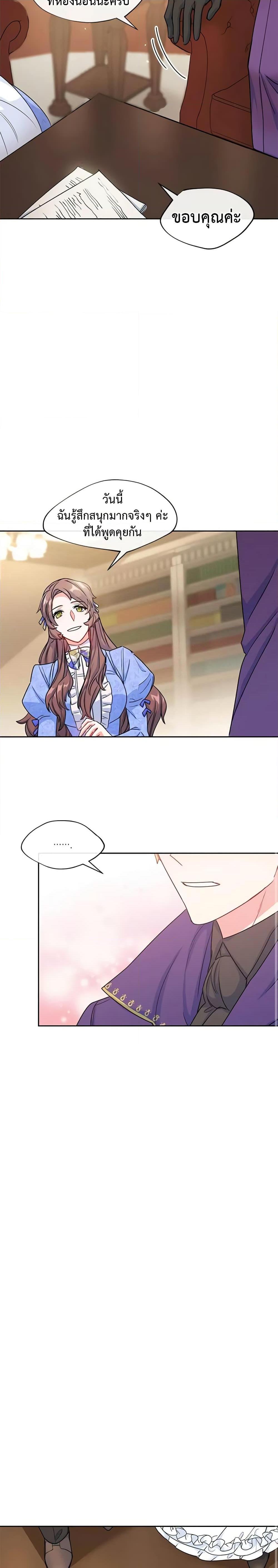 Manga-lc-com อ่านมังงะ อ่านการ์ตูน ออนไลน์ ฟรี 50 Tea Recipes from the Duchess ตอนที่ 1 2 3 4 5 6 7 8 9 10 11 12 13 14 ฟรี ไม่มีโฆษณา Manga-lc - อ่าน มังงะ อ่าน การ์ตูน ออนไลน์ อ่านมังงะ ฟรี