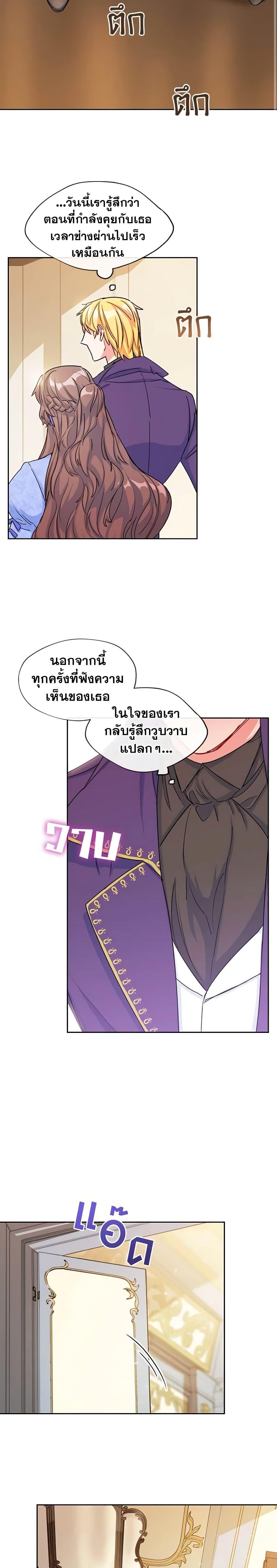 Manga-lc-com อ่านมังงะ อ่านการ์ตูน ออนไลน์ ฟรี 50 Tea Recipes from the Duchess ตอนที่ 1 2 3 4 5 6 7 8 9 10 11 12 13 14 ฟรี ไม่มีโฆษณา Manga-lc - อ่าน มังงะ อ่าน การ์ตูน ออนไลน์ อ่านมังงะ ฟรี