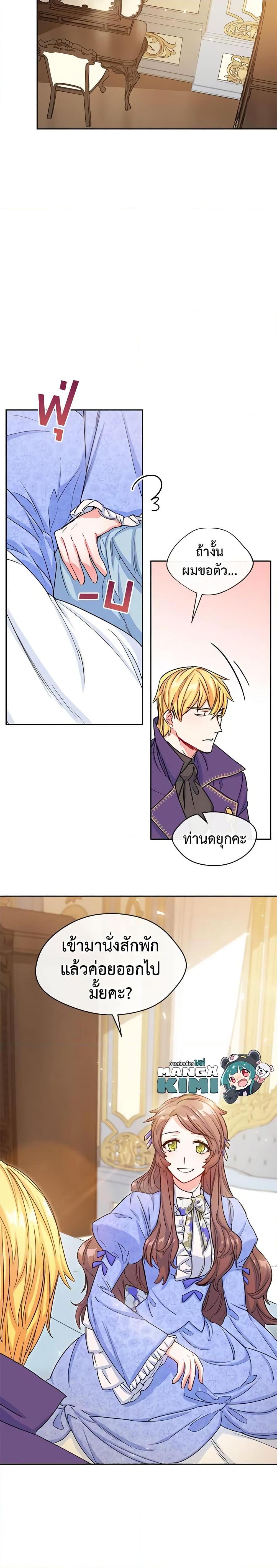 Manga-lc-com อ่านมังงะ อ่านการ์ตูน ออนไลน์ ฟรี 50 Tea Recipes from the Duchess ตอนที่ 1 2 3 4 5 6 7 8 9 10 11 12 13 14 ฟรี ไม่มีโฆษณา Manga-lc - อ่าน มังงะ อ่าน การ์ตูน ออนไลน์ อ่านมังงะ ฟรี