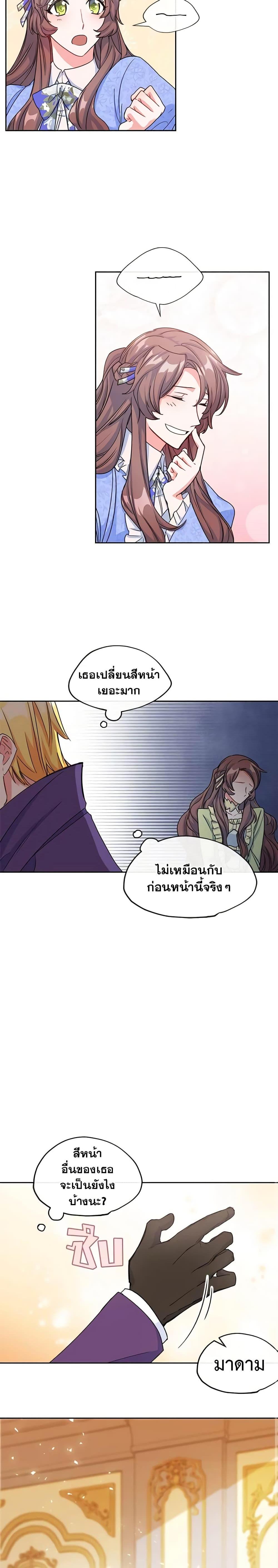 Manga-lc-com อ่านมังงะ อ่านการ์ตูน ออนไลน์ ฟรี 50 Tea Recipes from the Duchess ตอนที่ 1 2 3 4 5 6 7 8 9 10 11 12 13 14 ฟรี ไม่มีโฆษณา Manga-lc - อ่าน มังงะ อ่าน การ์ตูน ออนไลน์ อ่านมังงะ ฟรี