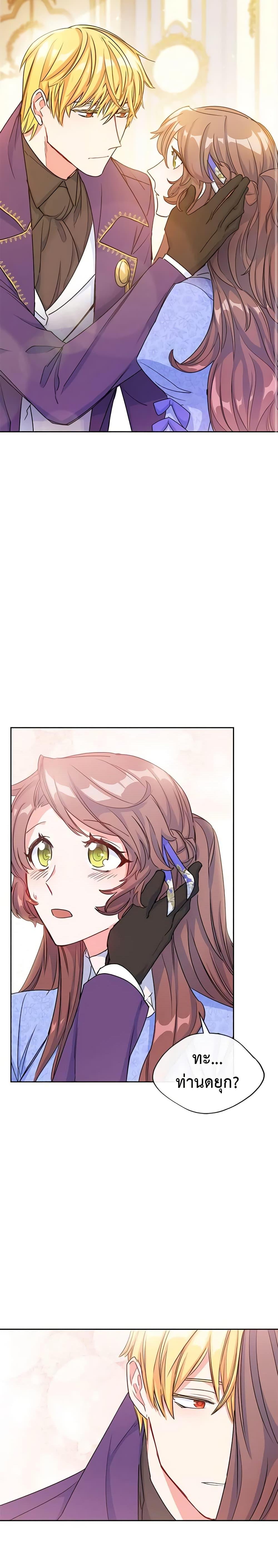 Manga-lc-com อ่านมังงะ อ่านการ์ตูน ออนไลน์ ฟรี 50 Tea Recipes from the Duchess ตอนที่ 1 2 3 4 5 6 7 8 9 10 11 12 13 14 ฟรี ไม่มีโฆษณา Manga-lc - อ่าน มังงะ อ่าน การ์ตูน ออนไลน์ อ่านมังงะ ฟรี