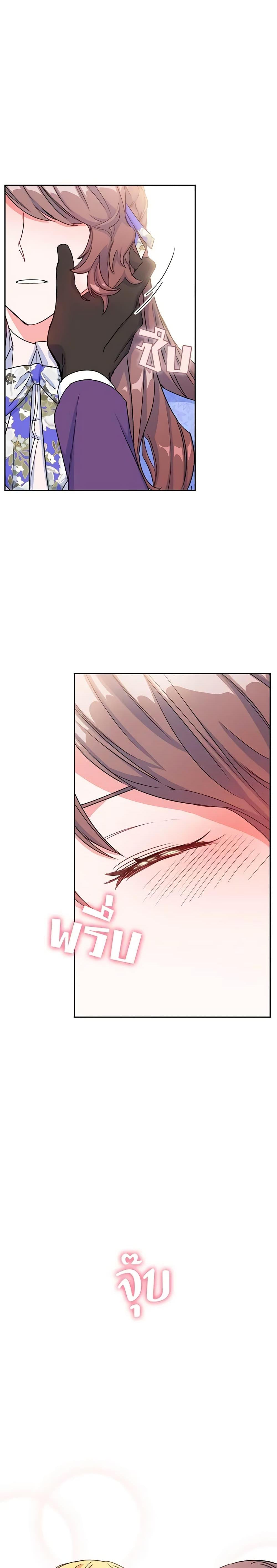 Manga-lc-com อ่านมังงะ อ่านการ์ตูน ออนไลน์ ฟรี 50 Tea Recipes from the Duchess ตอนที่ 1 2 3 4 5 6 7 8 9 10 11 12 13 14 ฟรี ไม่มีโฆษณา Manga-lc - อ่าน มังงะ อ่าน การ์ตูน ออนไลน์ อ่านมังงะ ฟรี