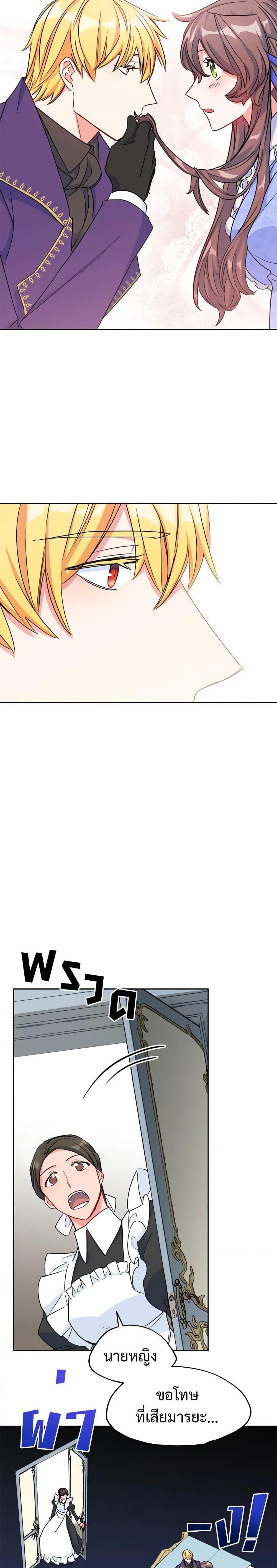 Manga-lc-com อ่านมังงะ อ่านการ์ตูน ออนไลน์ ฟรี 50 Tea Recipes from the Duchess ตอนที่ 1 2 3 4 5 6 7 8 9 10 11 12 13 14 ฟรี ไม่มีโฆษณา Manga-lc - อ่าน มังงะ อ่าน การ์ตูน ออนไลน์ อ่านมังงะ ฟรี