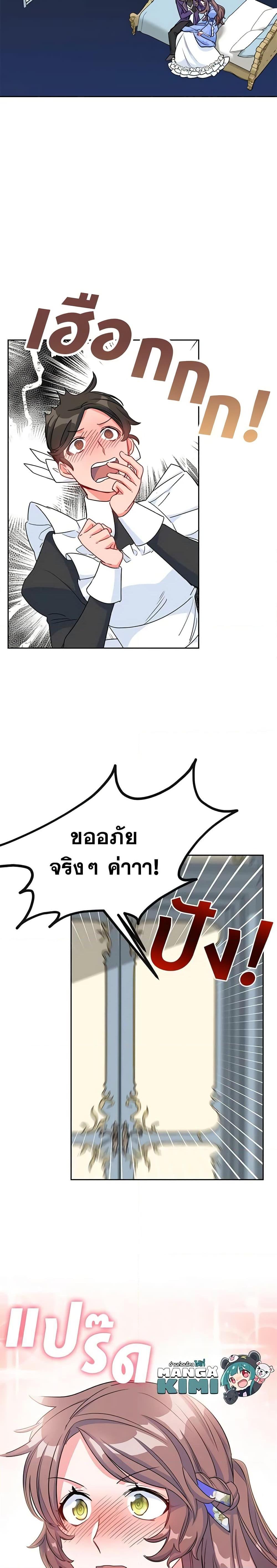 Manga-lc-com อ่านมังงะ อ่านการ์ตูน ออนไลน์ ฟรี 50 Tea Recipes from the Duchess ตอนที่ 1 2 3 4 5 6 7 8 9 10 11 12 13 14 ฟรี ไม่มีโฆษณา Manga-lc - อ่าน มังงะ อ่าน การ์ตูน ออนไลน์ อ่านมังงะ ฟรี