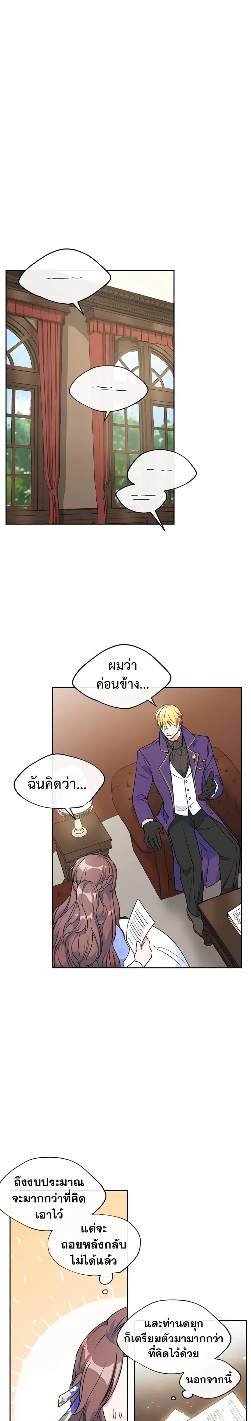Manga-lc-com อ่านมังงะ อ่านการ์ตูน ออนไลน์ ฟรี 50 Tea Recipes from the Duchess ตอนที่ 1 2 3 4 5 6 7 8 9 10 11 12 13 14 ฟรี ไม่มีโฆษณา Manga-lc - อ่าน มังงะ อ่าน การ์ตูน ออนไลน์ อ่านมังงะ ฟรี