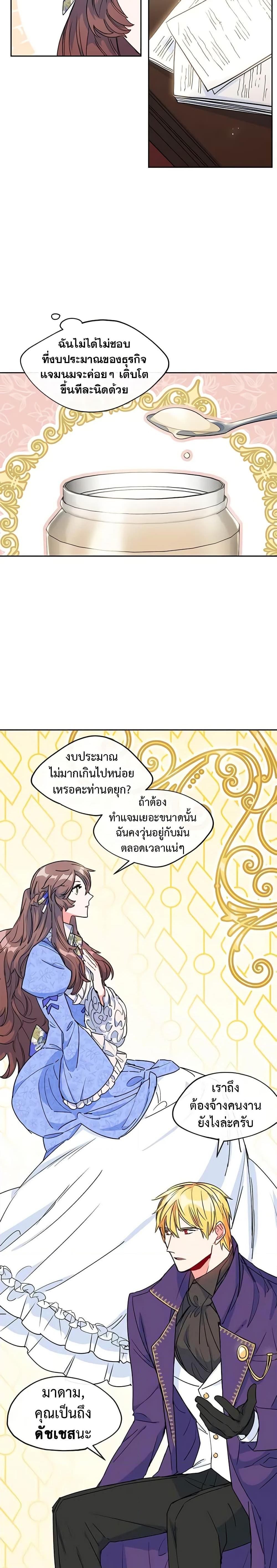 Manga-lc-com อ่านมังงะ อ่านการ์ตูน ออนไลน์ ฟรี 50 Tea Recipes from the Duchess ตอนที่ 1 2 3 4 5 6 7 8 9 10 11 12 13 14 ฟรี ไม่มีโฆษณา Manga-lc - อ่าน มังงะ อ่าน การ์ตูน ออนไลน์ อ่านมังงะ ฟรี