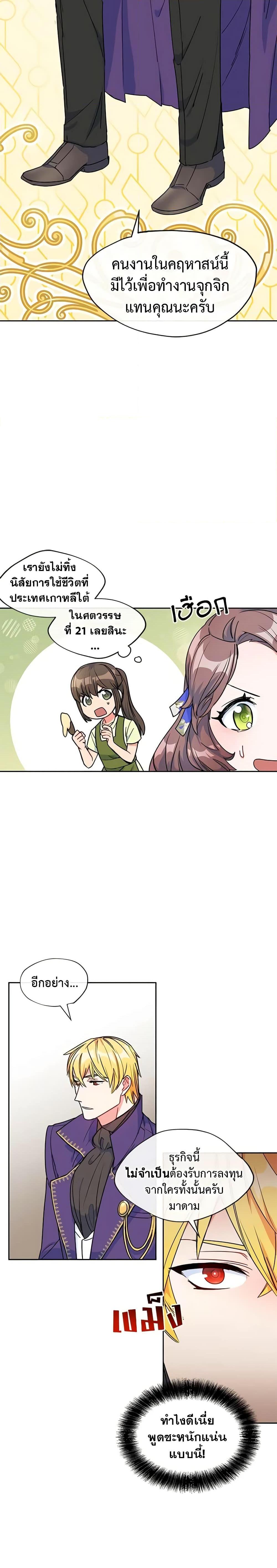 Manga-lc-com อ่านมังงะ อ่านการ์ตูน ออนไลน์ ฟรี 50 Tea Recipes from the Duchess ตอนที่ 1 2 3 4 5 6 7 8 9 10 11 12 13 14 ฟรี ไม่มีโฆษณา Manga-lc - อ่าน มังงะ อ่าน การ์ตูน ออนไลน์ อ่านมังงะ ฟรี