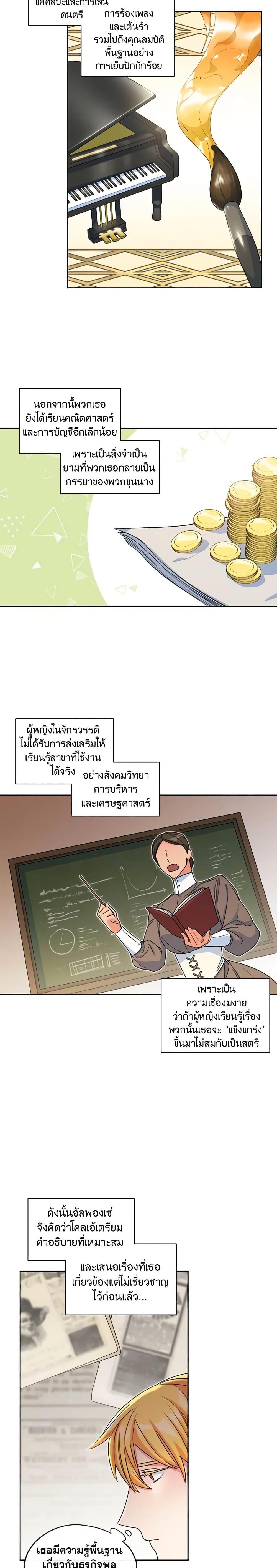 Manga-lc-com อ่านมังงะ อ่านการ์ตูน ออนไลน์ ฟรี 50 Tea Recipes from the Duchess ตอนที่ 1 2 3 4 5 6 7 8 9 10 11 12 13 14 ฟรี ไม่มีโฆษณา Manga-lc - อ่าน มังงะ อ่าน การ์ตูน ออนไลน์ อ่านมังงะ ฟรี