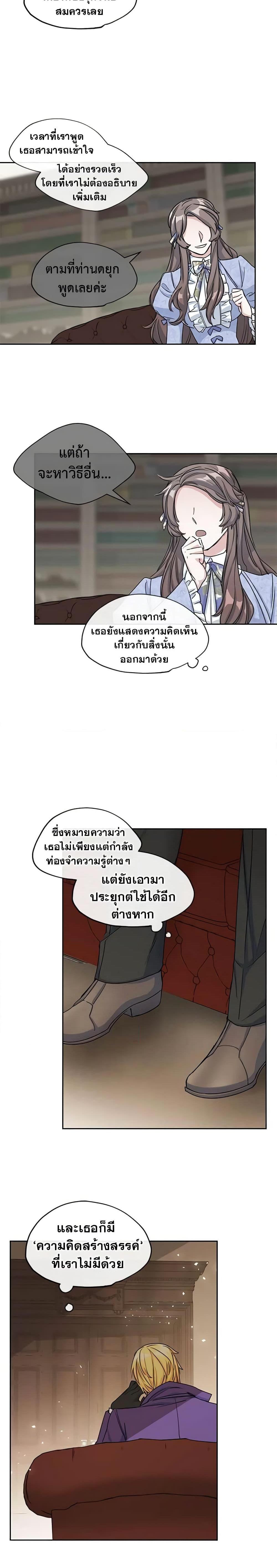 Manga-lc-com อ่านมังงะ อ่านการ์ตูน ออนไลน์ ฟรี 50 Tea Recipes from the Duchess ตอนที่ 1 2 3 4 5 6 7 8 9 10 11 12 13 14 ฟรี ไม่มีโฆษณา Manga-lc - อ่าน มังงะ อ่าน การ์ตูน ออนไลน์ อ่านมังงะ ฟรี