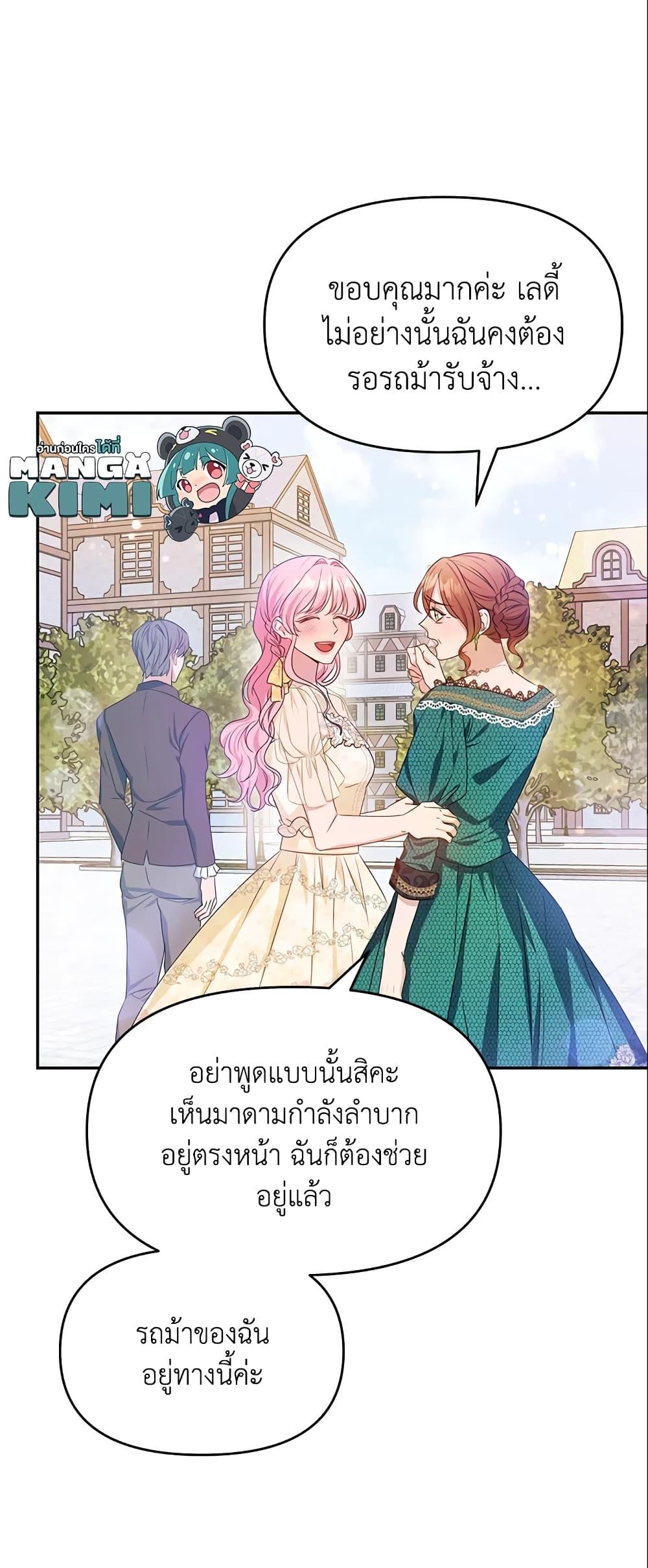 Manga-lc-com อ่านมังงะ อ่านการ์ตูน ออนไลน์ ฟรี Zenith ตอนที่ 1 2 3 4 5 6 7 8 9 10 11 12 13 14 ฟรี ไม่มีโฆษณา Manga-lc - อ่าน มังงะ อ่าน การ์ตูน ออนไลน์ อ่านมังงะ ฟรี