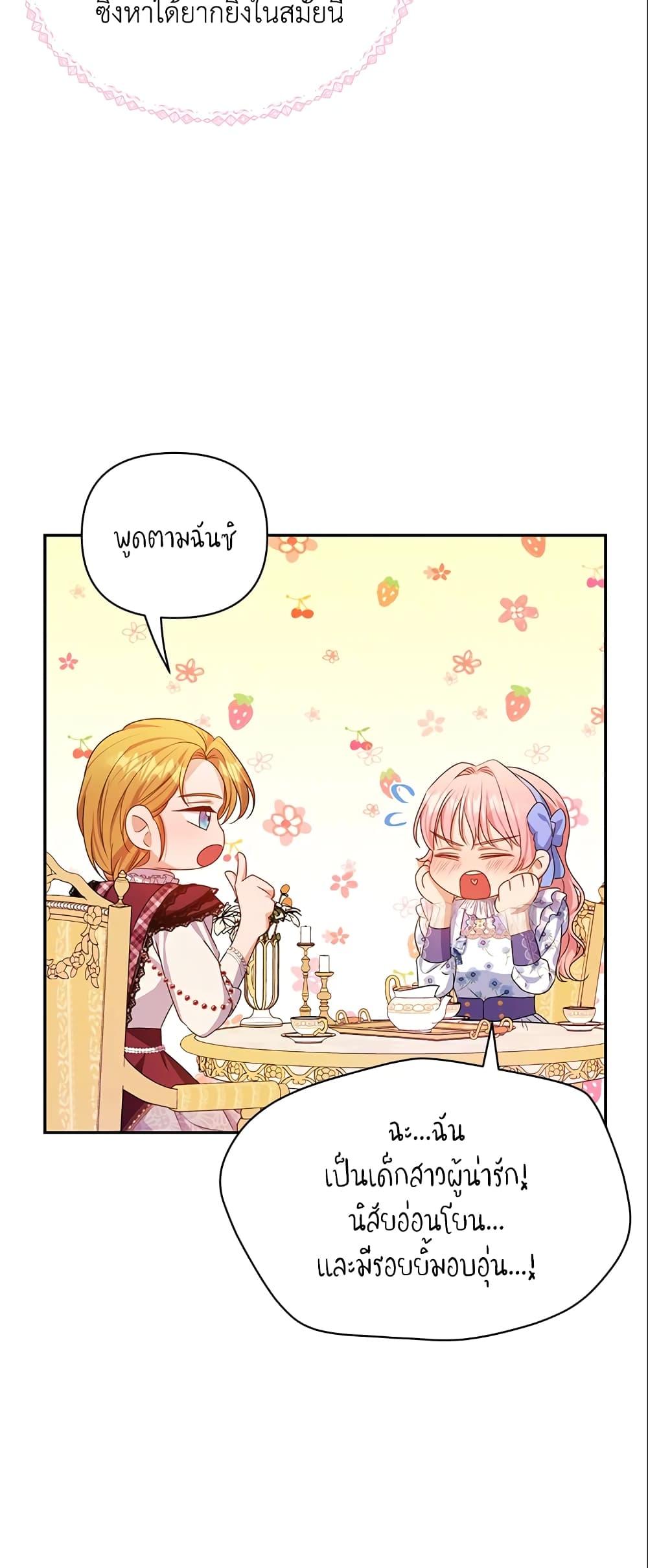 Manga-lc-com อ่านมังงะ อ่านการ์ตูน ออนไลน์ ฟรี Zenith ตอนที่ 1 2 3 4 5 6 7 8 9 10 11 12 13 14 ฟรี ไม่มีโฆษณา Manga-lc - อ่าน มังงะ อ่าน การ์ตูน ออนไลน์ อ่านมังงะ ฟรี