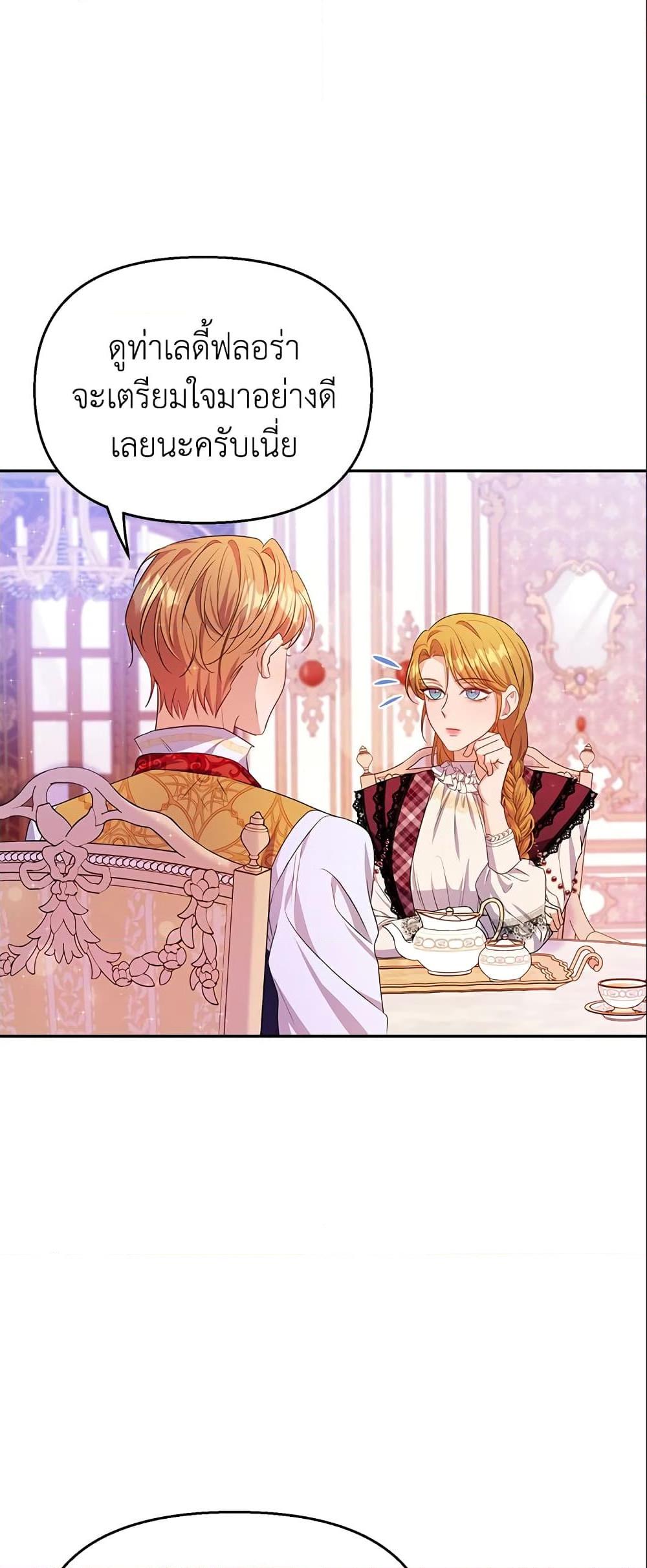 Manga-lc-com อ่านมังงะ อ่านการ์ตูน ออนไลน์ ฟรี Zenith ตอนที่ 1 2 3 4 5 6 7 8 9 10 11 12 13 14 ฟรี ไม่มีโฆษณา Manga-lc - อ่าน มังงะ อ่าน การ์ตูน ออนไลน์ อ่านมังงะ ฟรี