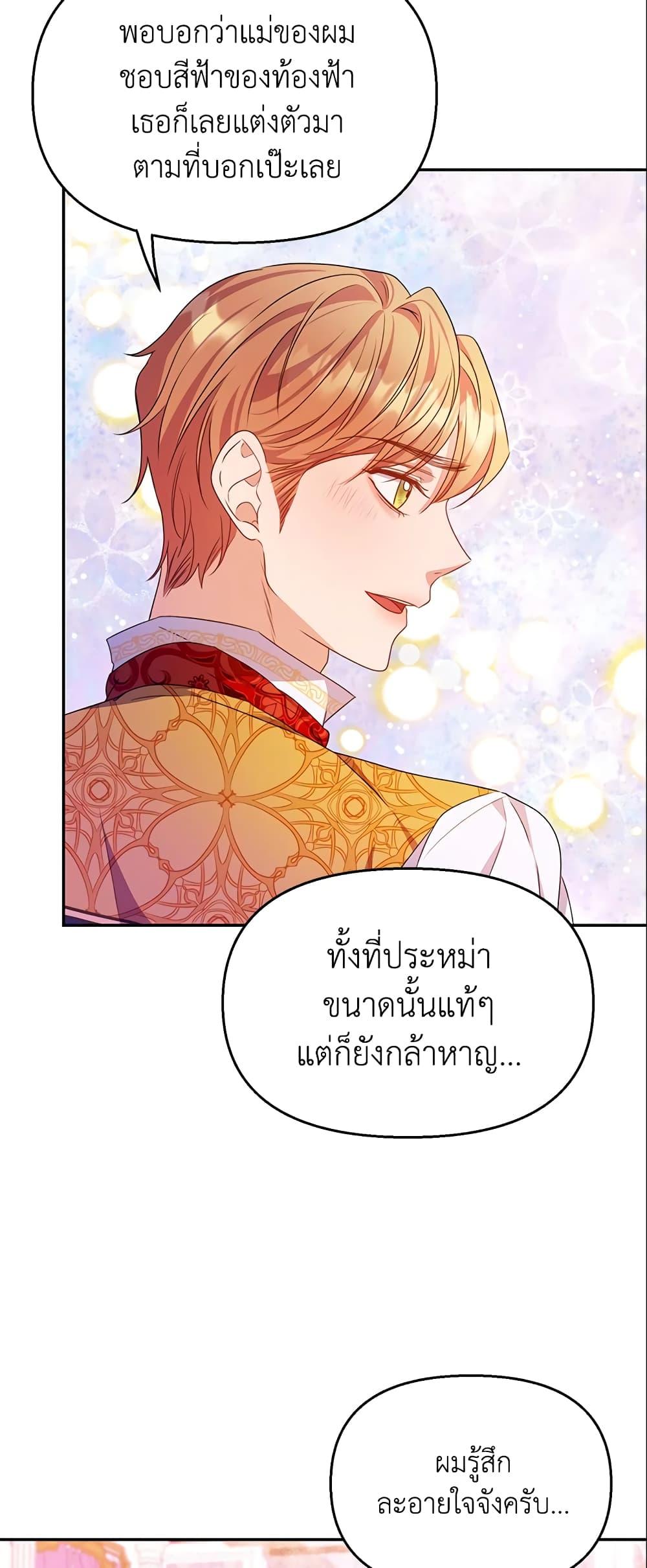 Manga-lc-com อ่านมังงะ อ่านการ์ตูน ออนไลน์ ฟรี Zenith ตอนที่ 1 2 3 4 5 6 7 8 9 10 11 12 13 14 ฟรี ไม่มีโฆษณา Manga-lc - อ่าน มังงะ อ่าน การ์ตูน ออนไลน์ อ่านมังงะ ฟรี
