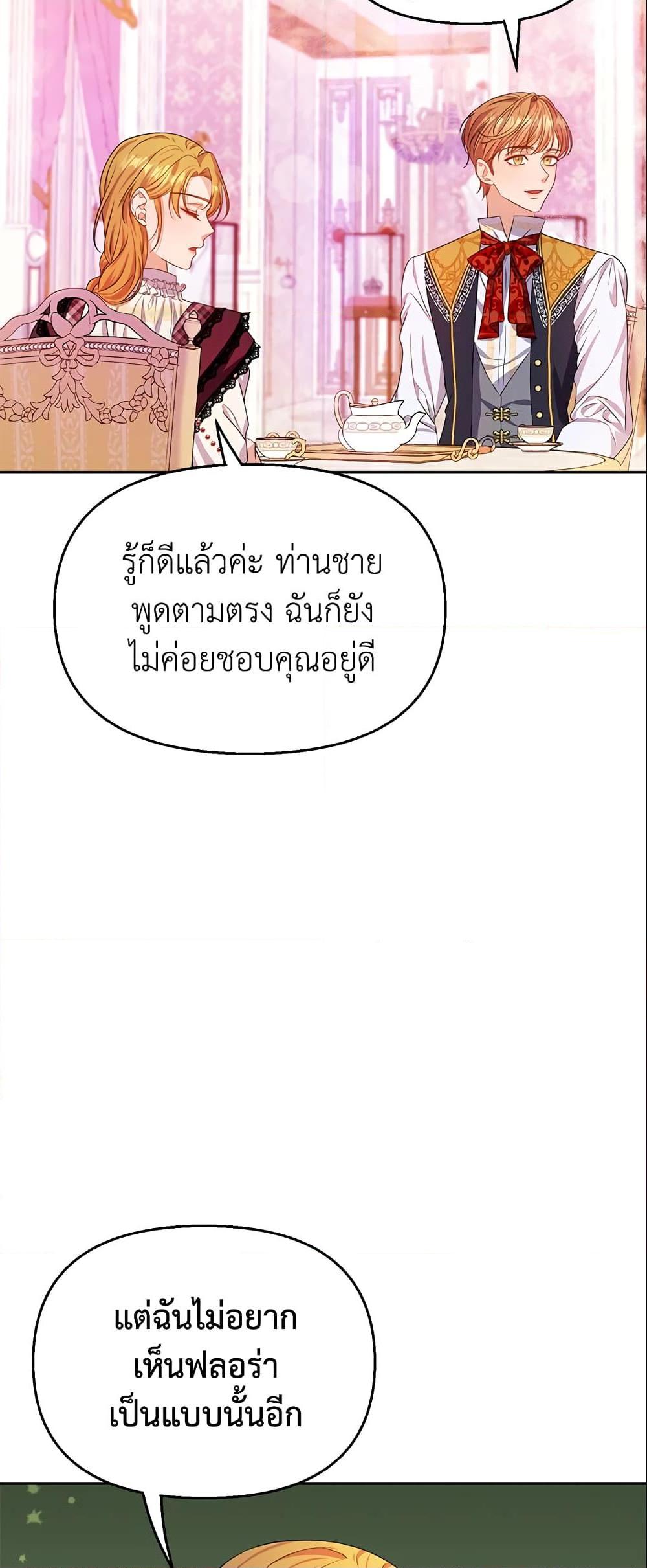 Manga-lc-com อ่านมังงะ อ่านการ์ตูน ออนไลน์ ฟรี Zenith ตอนที่ 1 2 3 4 5 6 7 8 9 10 11 12 13 14 ฟรี ไม่มีโฆษณา Manga-lc - อ่าน มังงะ อ่าน การ์ตูน ออนไลน์ อ่านมังงะ ฟรี