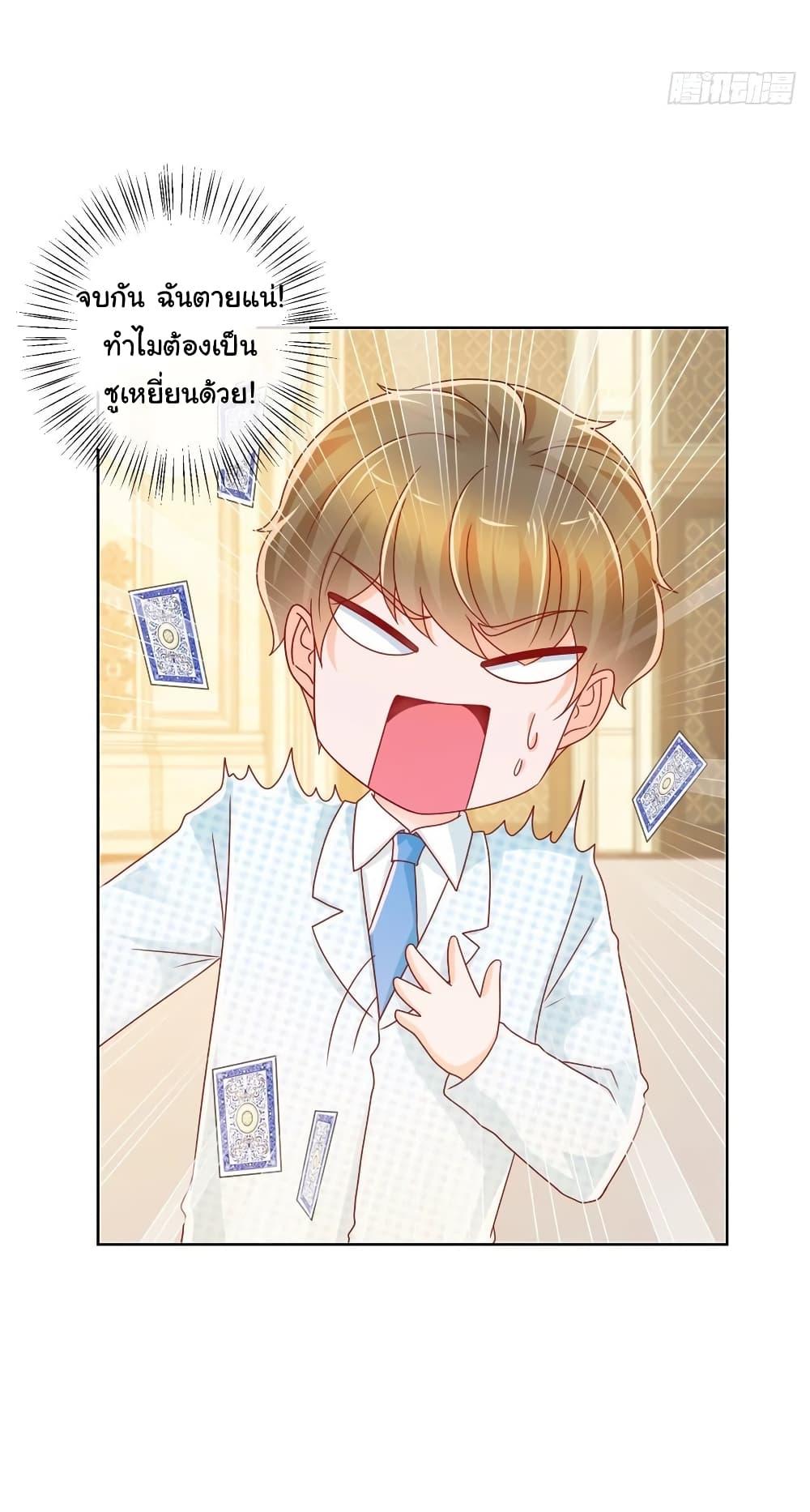 Manga-lc-com อ่านมังงะ อ่านการ์ตูน ออนไลน์ ฟรี The Lovely Wife And Strange Marriage ตอนที่ 1 2 3 4 5 6 7 8 9 10 11 12 13 14 ฟรี ไม่มีโฆษณา Manga-lc - อ่าน มังงะ อ่าน การ์ตูน ออนไลน์ อ่านมังงะ ฟรี