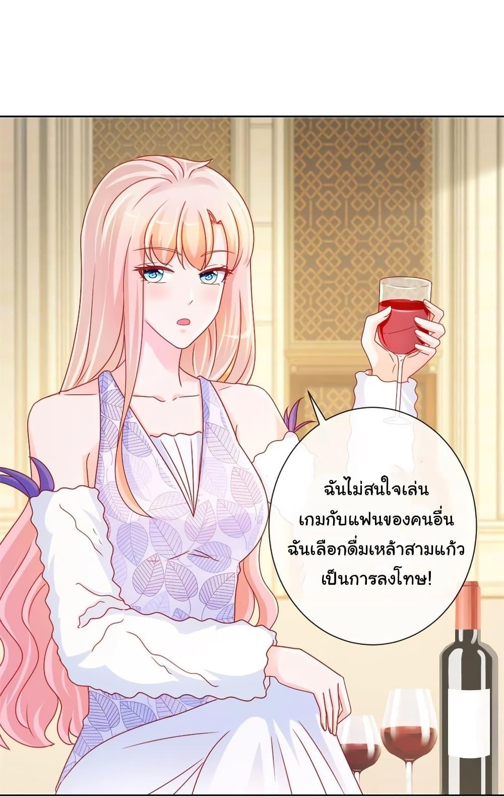 Manga-lc-com อ่านมังงะ อ่านการ์ตูน ออนไลน์ ฟรี The Lovely Wife And Strange Marriage ตอนที่ 1 2 3 4 5 6 7 8 9 10 11 12 13 14 ฟรี ไม่มีโฆษณา Manga-lc - อ่าน มังงะ อ่าน การ์ตูน ออนไลน์ อ่านมังงะ ฟรี