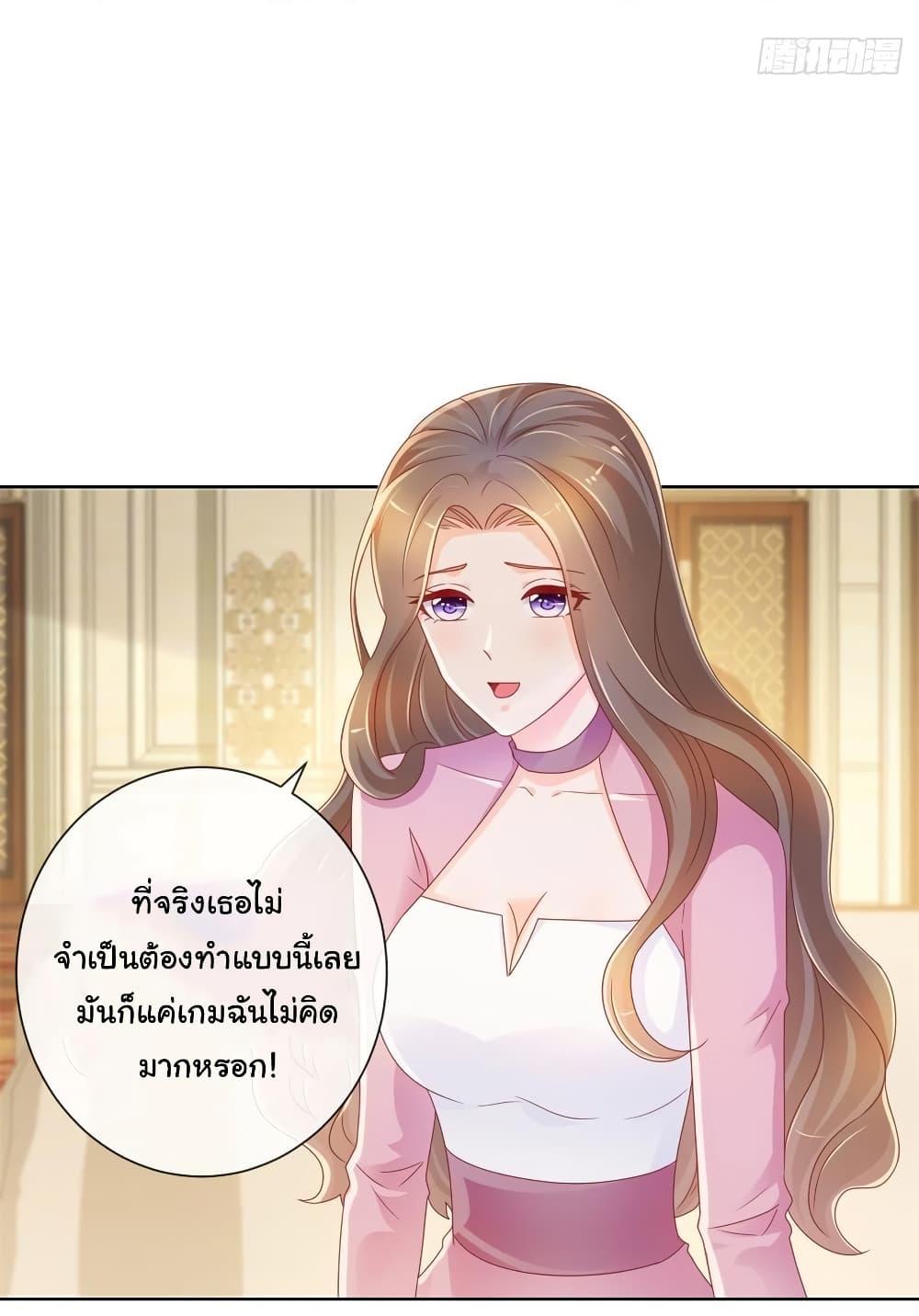 Manga-lc-com อ่านมังงะ อ่านการ์ตูน ออนไลน์ ฟรี The Lovely Wife And Strange Marriage ตอนที่ 1 2 3 4 5 6 7 8 9 10 11 12 13 14 ฟรี ไม่มีโฆษณา Manga-lc - อ่าน มังงะ อ่าน การ์ตูน ออนไลน์ อ่านมังงะ ฟรี