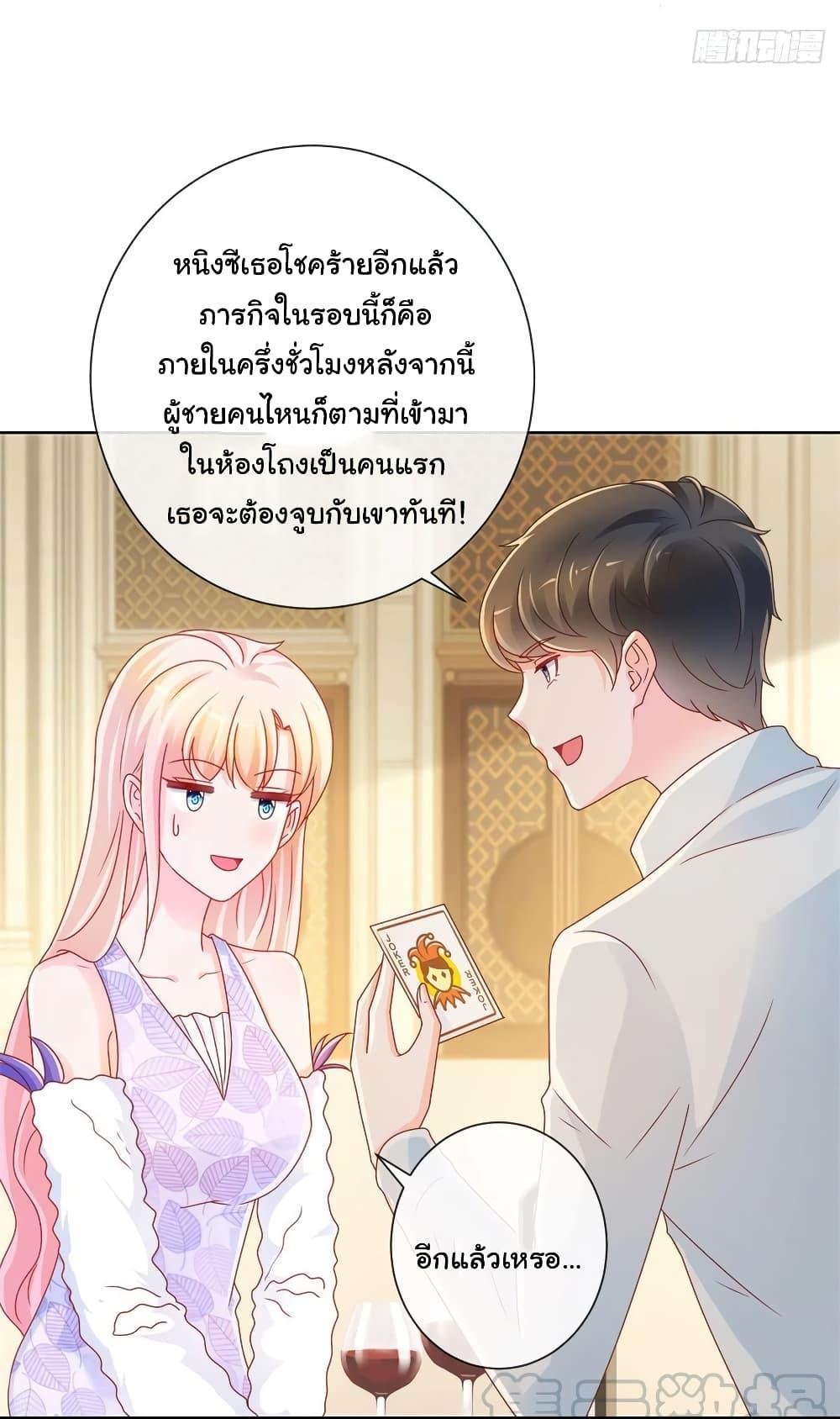 Manga-lc-com อ่านมังงะ อ่านการ์ตูน ออนไลน์ ฟรี The Lovely Wife And Strange Marriage ตอนที่ 1 2 3 4 5 6 7 8 9 10 11 12 13 14 ฟรี ไม่มีโฆษณา Manga-lc - อ่าน มังงะ อ่าน การ์ตูน ออนไลน์ อ่านมังงะ ฟรี