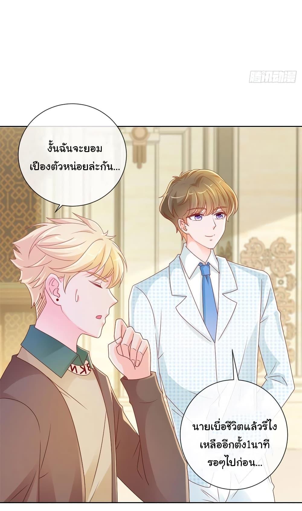 Manga-lc-com อ่านมังงะ อ่านการ์ตูน ออนไลน์ ฟรี The Lovely Wife And Strange Marriage ตอนที่ 1 2 3 4 5 6 7 8 9 10 11 12 13 14 ฟรี ไม่มีโฆษณา Manga-lc - อ่าน มังงะ อ่าน การ์ตูน ออนไลน์ อ่านมังงะ ฟรี