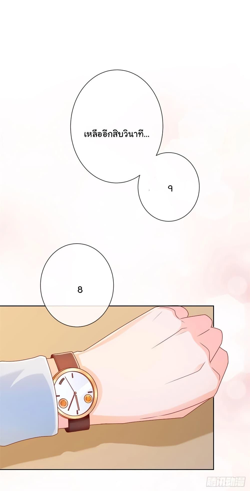 Manga-lc-com อ่านมังงะ อ่านการ์ตูน ออนไลน์ ฟรี The Lovely Wife And Strange Marriage ตอนที่ 1 2 3 4 5 6 7 8 9 10 11 12 13 14 ฟรี ไม่มีโฆษณา Manga-lc - อ่าน มังงะ อ่าน การ์ตูน ออนไลน์ อ่านมังงะ ฟรี