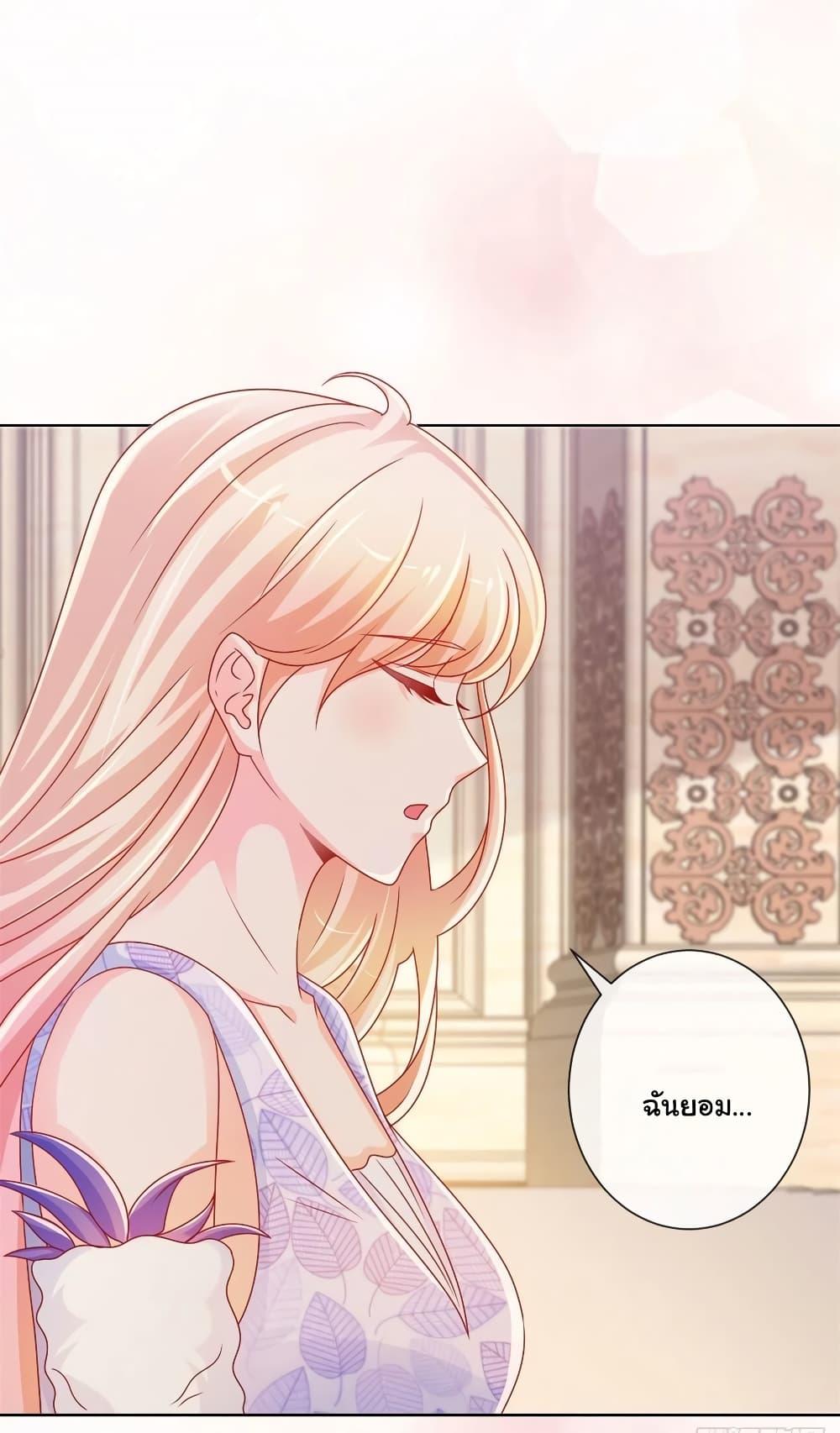 Manga-lc-com อ่านมังงะ อ่านการ์ตูน ออนไลน์ ฟรี The Lovely Wife And Strange Marriage ตอนที่ 1 2 3 4 5 6 7 8 9 10 11 12 13 14 ฟรี ไม่มีโฆษณา Manga-lc - อ่าน มังงะ อ่าน การ์ตูน ออนไลน์ อ่านมังงะ ฟรี