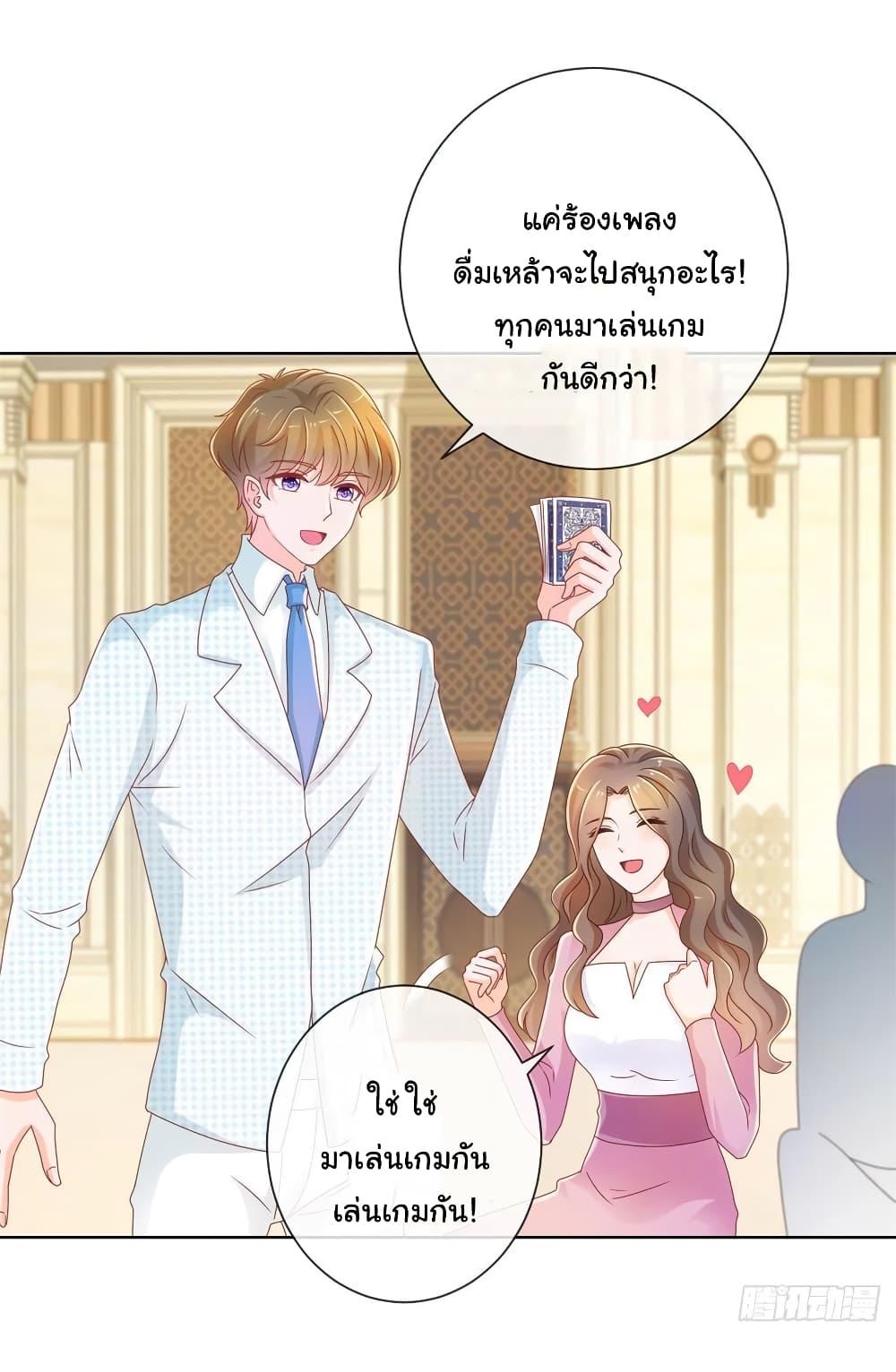 Manga-lc-com อ่านมังงะ อ่านการ์ตูน ออนไลน์ ฟรี The Lovely Wife And Strange Marriage ตอนที่ 1 2 3 4 5 6 7 8 9 10 11 12 13 14 ฟรี ไม่มีโฆษณา Manga-lc - อ่าน มังงะ อ่าน การ์ตูน ออนไลน์ อ่านมังงะ ฟรี
