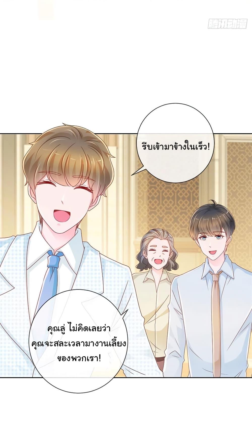 Manga-lc-com อ่านมังงะ อ่านการ์ตูน ออนไลน์ ฟรี The Lovely Wife And Strange Marriage ตอนที่ 1 2 3 4 5 6 7 8 9 10 11 12 13 14 ฟรี ไม่มีโฆษณา Manga-lc - อ่าน มังงะ อ่าน การ์ตูน ออนไลน์ อ่านมังงะ ฟรี