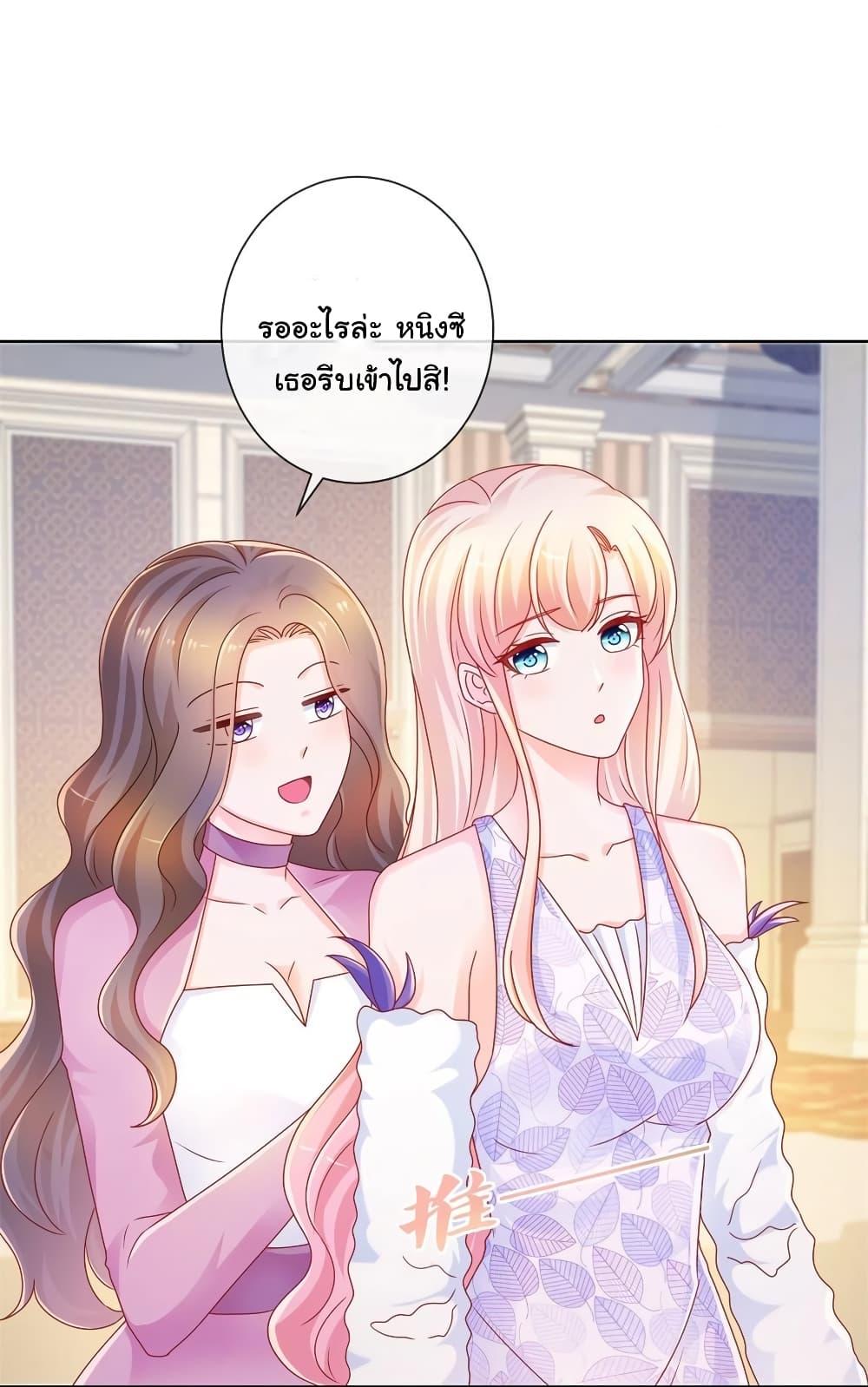 Manga-lc-com อ่านมังงะ อ่านการ์ตูน ออนไลน์ ฟรี The Lovely Wife And Strange Marriage ตอนที่ 1 2 3 4 5 6 7 8 9 10 11 12 13 14 ฟรี ไม่มีโฆษณา Manga-lc - อ่าน มังงะ อ่าน การ์ตูน ออนไลน์ อ่านมังงะ ฟรี