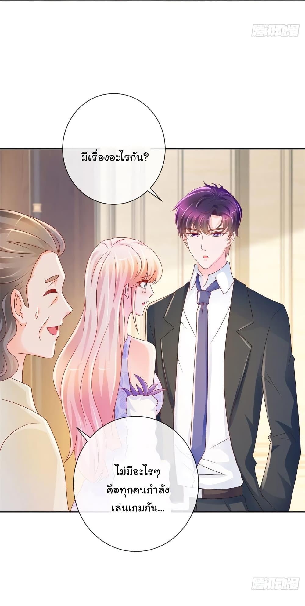 Manga-lc-com อ่านมังงะ อ่านการ์ตูน ออนไลน์ ฟรี The Lovely Wife And Strange Marriage ตอนที่ 1 2 3 4 5 6 7 8 9 10 11 12 13 14 ฟรี ไม่มีโฆษณา Manga-lc - อ่าน มังงะ อ่าน การ์ตูน ออนไลน์ อ่านมังงะ ฟรี